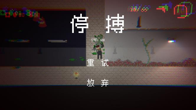 僵尸危机3v0.233(2)