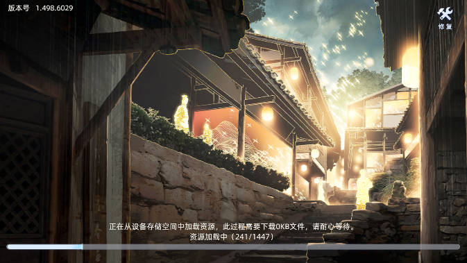 茅台巽风数字世界app