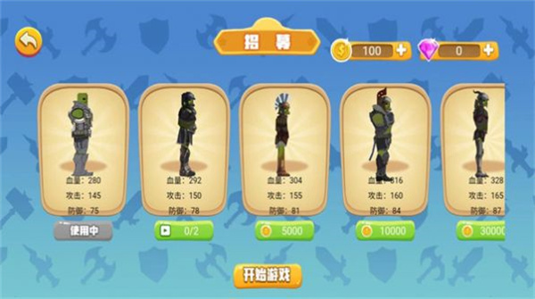 像素世界逃亡v1.2(2)