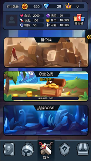 黑暗无双战纪v1.0(1)