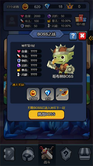 黑暗无双战纪v1.0(3)