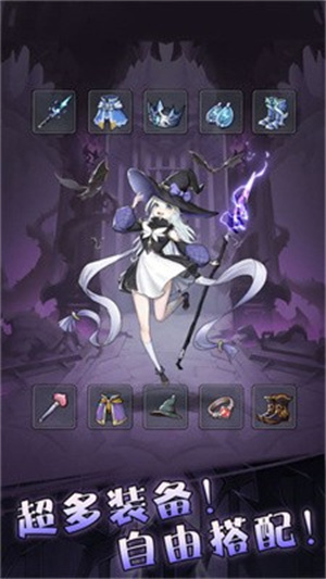 塔塔魔女v1.3.64(1)