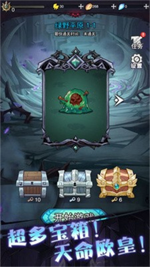 塔塔魔女v1.3.64(2)