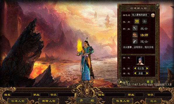 武魂传世经典版最新版v1.5.5(2)
