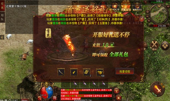 武魂传世经典版最新版v1.5.5(1)