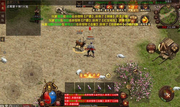 武魂传世经典版最新版v1.5.5(4)