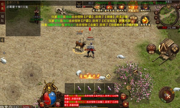 武魂神武传世手机版v1.5.4(3)