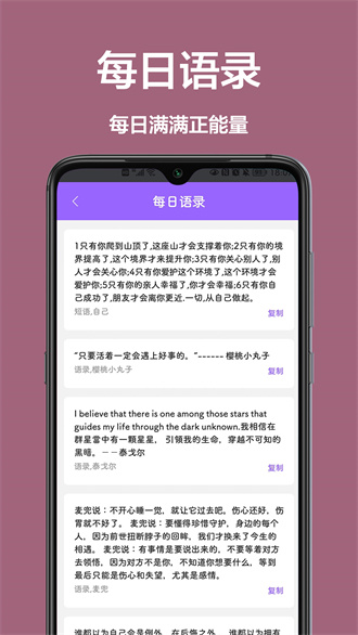 美颜拍照相机v2.0.4(3)