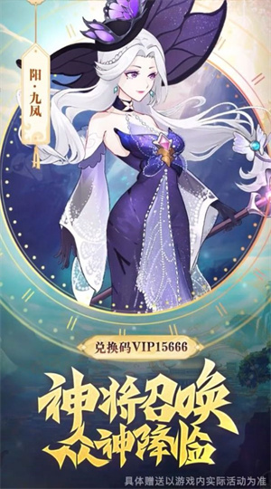 万世太平录v1.0.7(3)