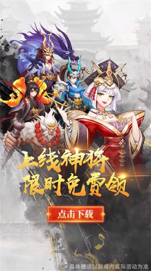 万世太平录v1.0.7(1)