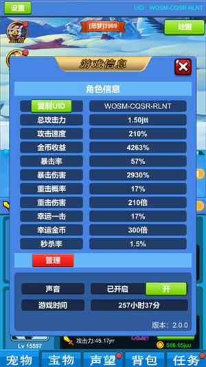 进击魔兽大陆v1.1.4(2)