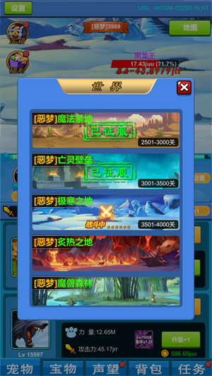 进击魔兽大陆v1.1.4(1)