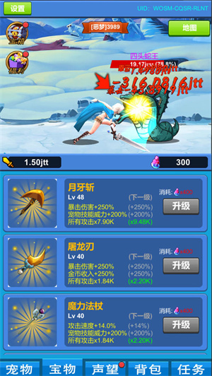 进击魔兽大陆v1.1.4(3)