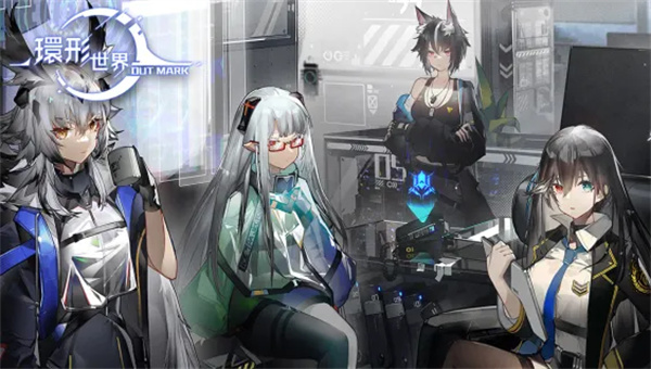 环形世界v0.5.0(1)