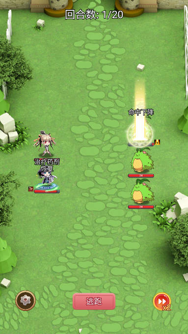 仙境苍穹免广告版