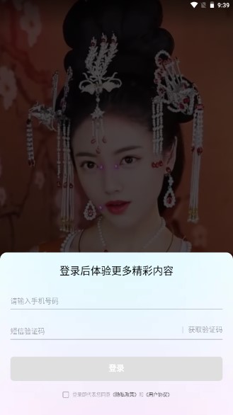 趣拍安卓版下载
