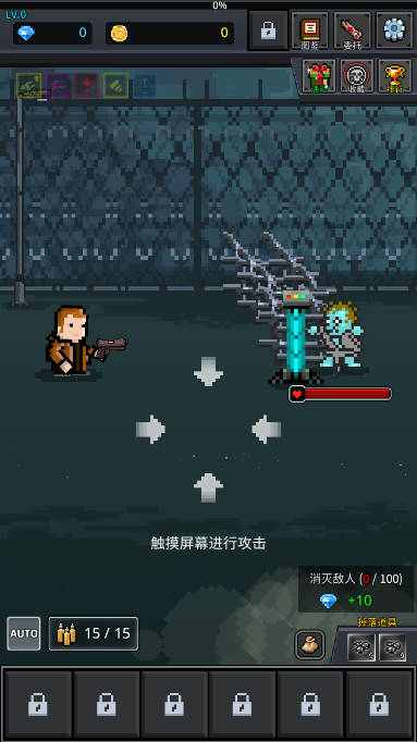 提高幸存者免广告获得奖励版