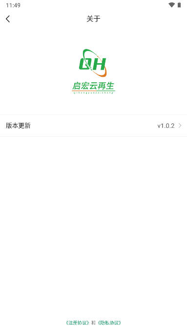 启宏云再生app