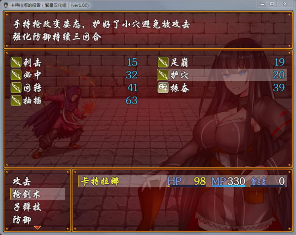 卡特拉娜的报告v1.0.4(2)