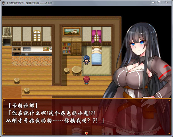 卡特拉娜的报告v1.0.4(3)