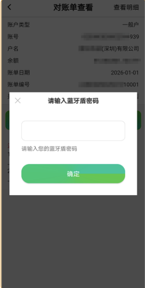 黔农云企业版app2025最新版本