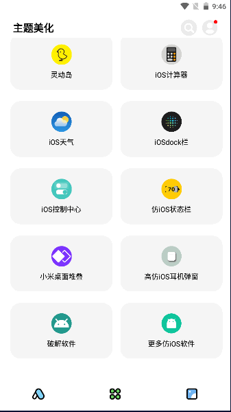 彩虹猫9.14最新版本2025