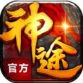 24k神途正版