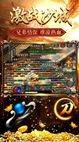 24k神途正版v1.0(4)
