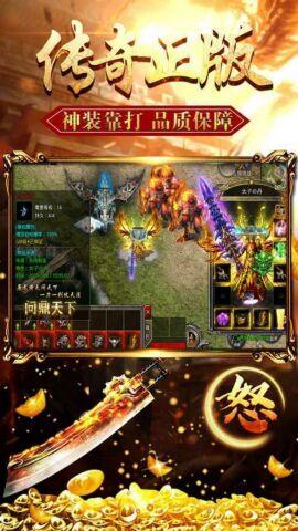 24k神途正版v1.0(3)