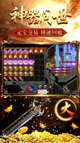 24k神途正版v1.0(1)