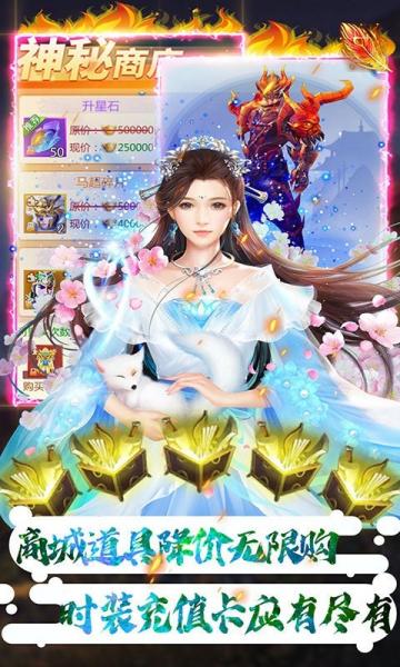 真龙传奇v1.0(3)