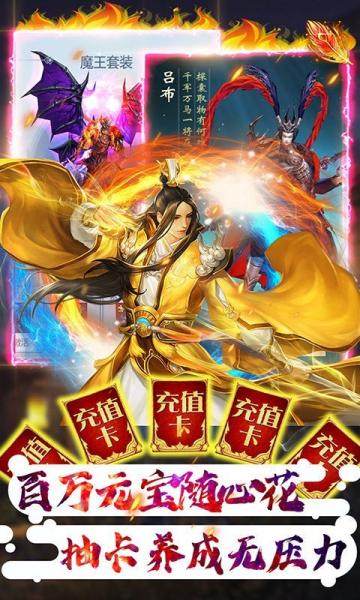 真龙传奇v1.0(4)