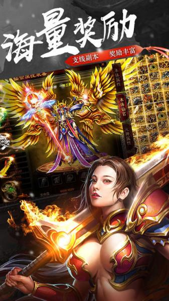 赤月龙城最新版v1.0(1)