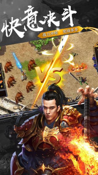 赤月龙城最新版v1.0(3)