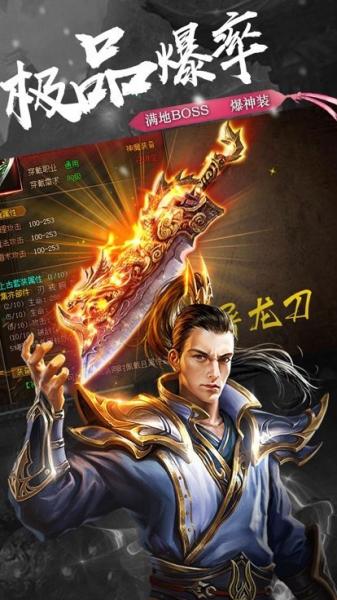赤月龙城最新版v1.0(2)