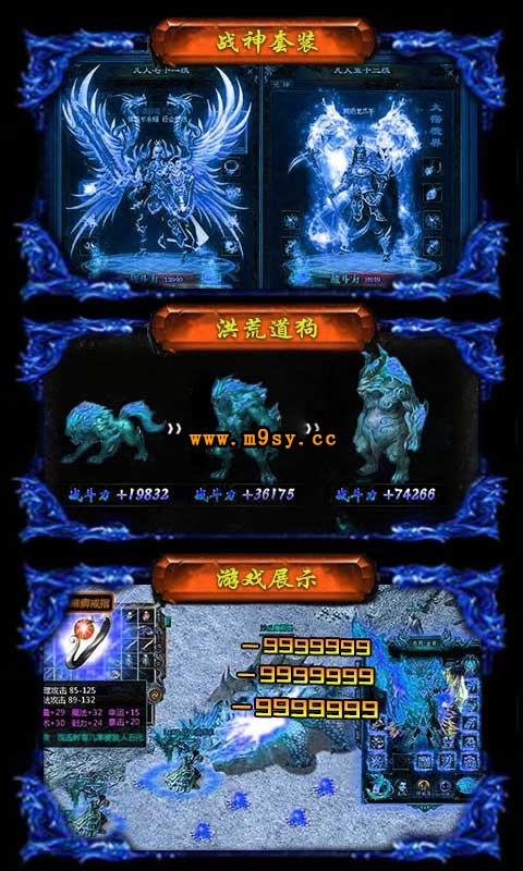 烈火星辰正版v1.0(1)