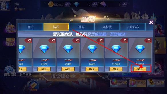 奥特曼格斗之热血英雄5v5内购版