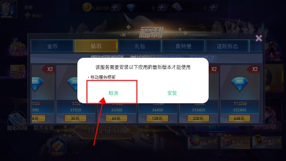 奥特曼格斗之热血英雄5v5内购版