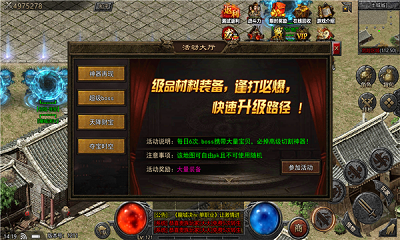 龙城绝侠义九州正版v2.1.6(1)