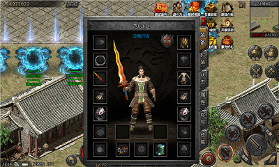 龙城绝侠义九州正版v2.1.6(4)