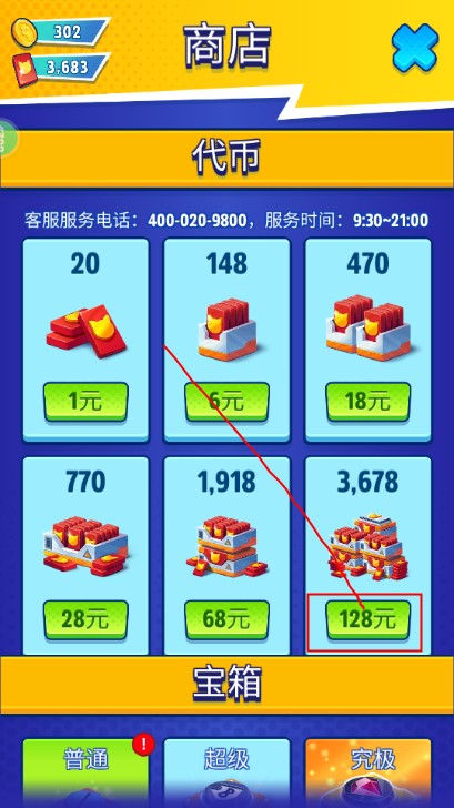 汤姆猫英雄跑酷内购最新版2025