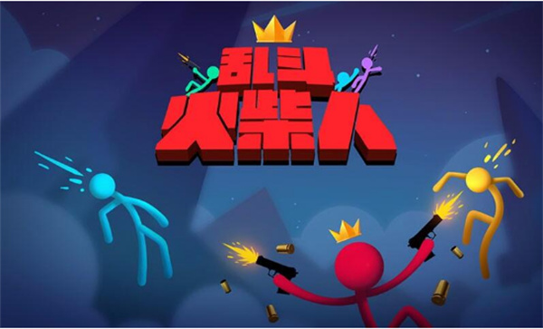 乱斗火柴人v23.14.1(2)