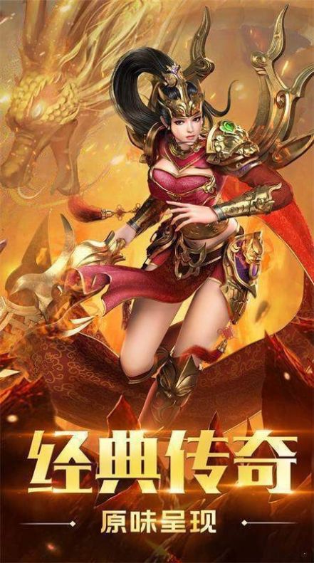 苍穹觉醒打金手机版v1.0(3)