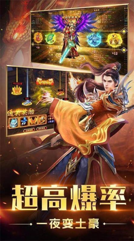 苍穹觉醒打金手机版v1.0(2)