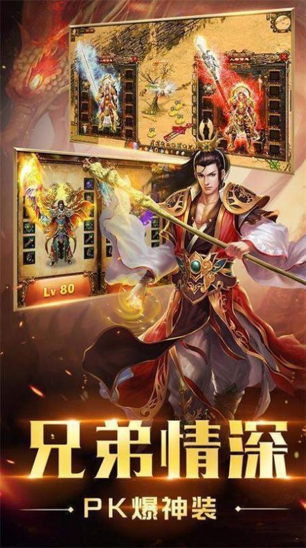 苍穹觉醒打金手机版v1.0(1)