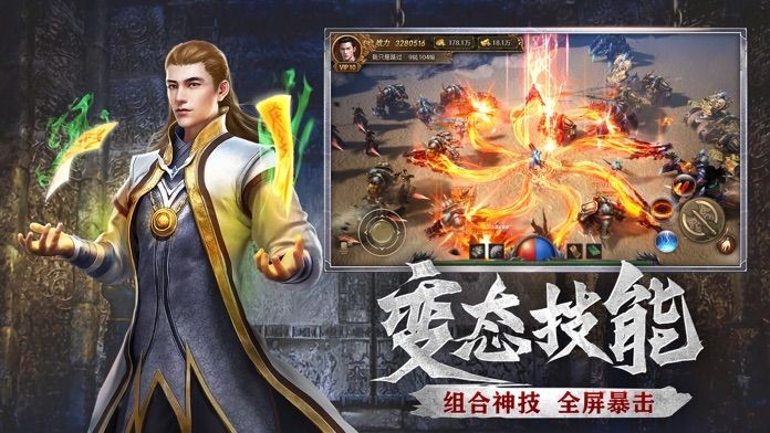 小九火龙之巅手机版v1.0(4)