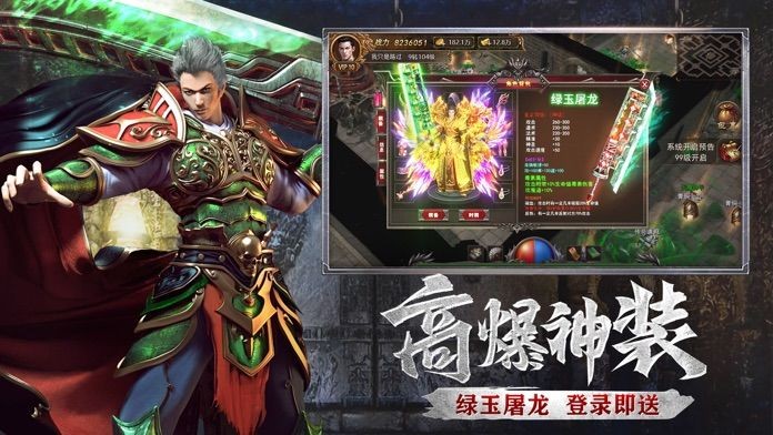 小九火龙之巅手机版v1.0(2)