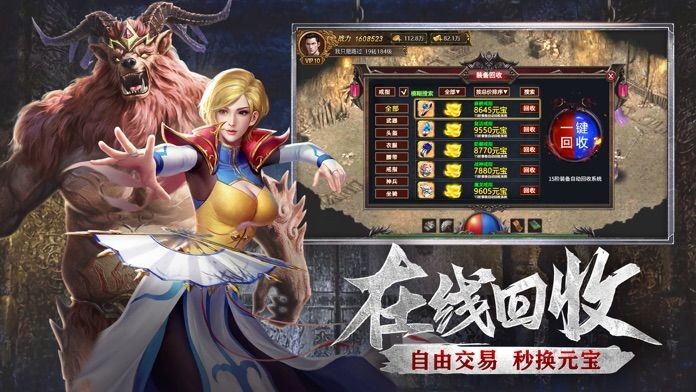 小九火龙之巅手机版v1.0(1)