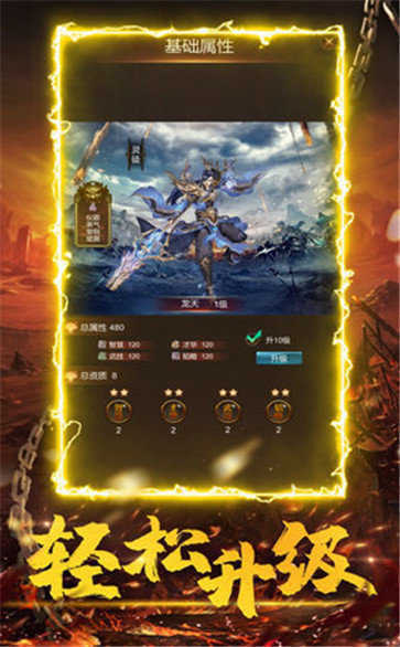 原始回归传奇安卓版v1.3.6(3)
