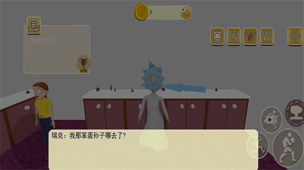 我要成为冒险王v1.0(1)